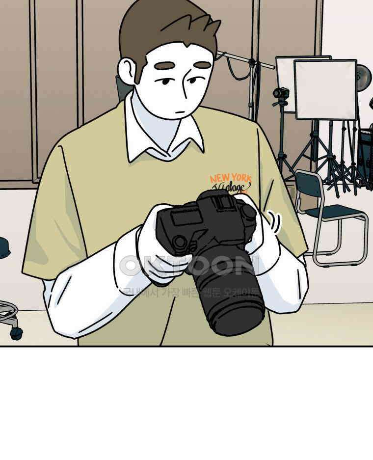 적당한 온도 116화 22