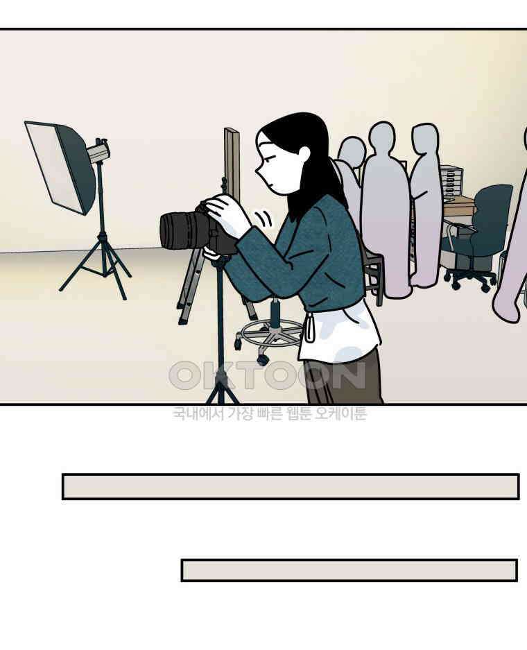 적당한 온도 116화 27