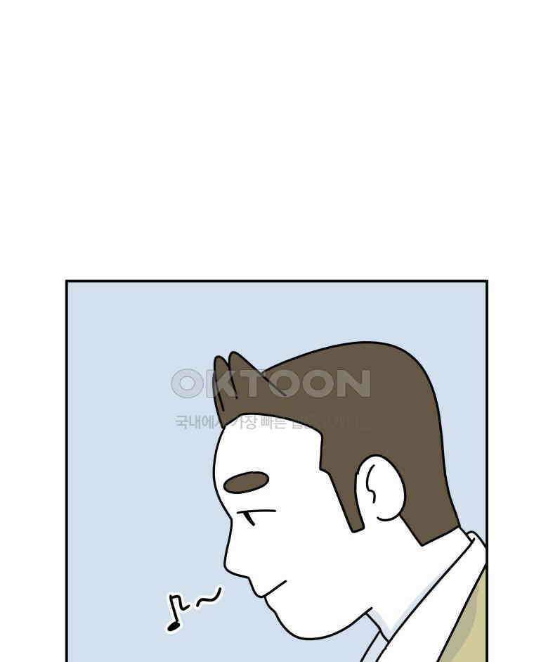 적당한 온도 116화 40