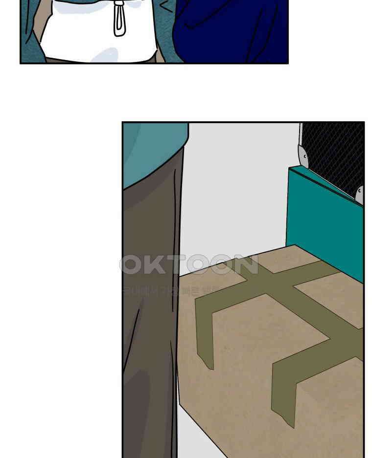 적당한 온도 116화 55
