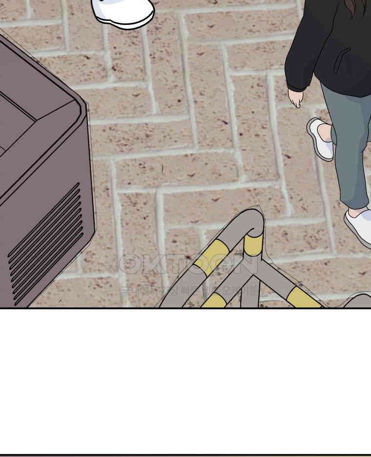 적당한 온도 116화 63
