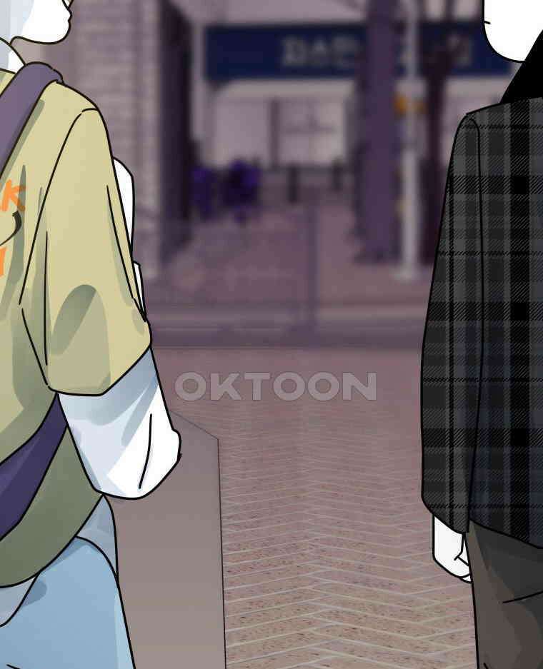 적당한 온도 116화 76