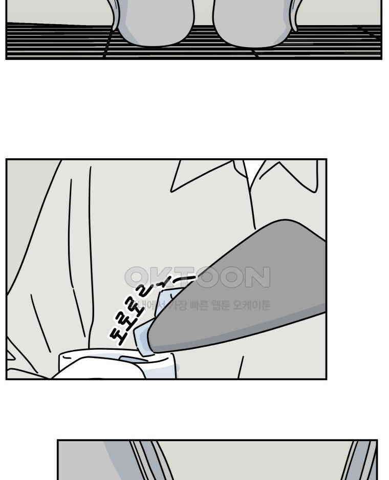 적당한 온도 116화 107