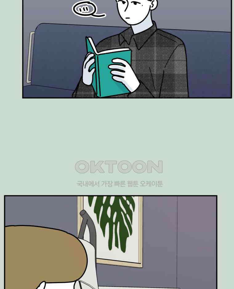 적당한 온도 120화 15