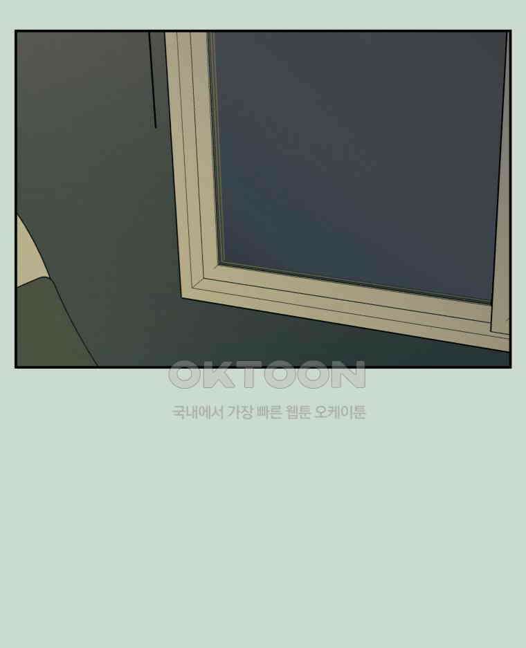 적당한 온도 120화 17