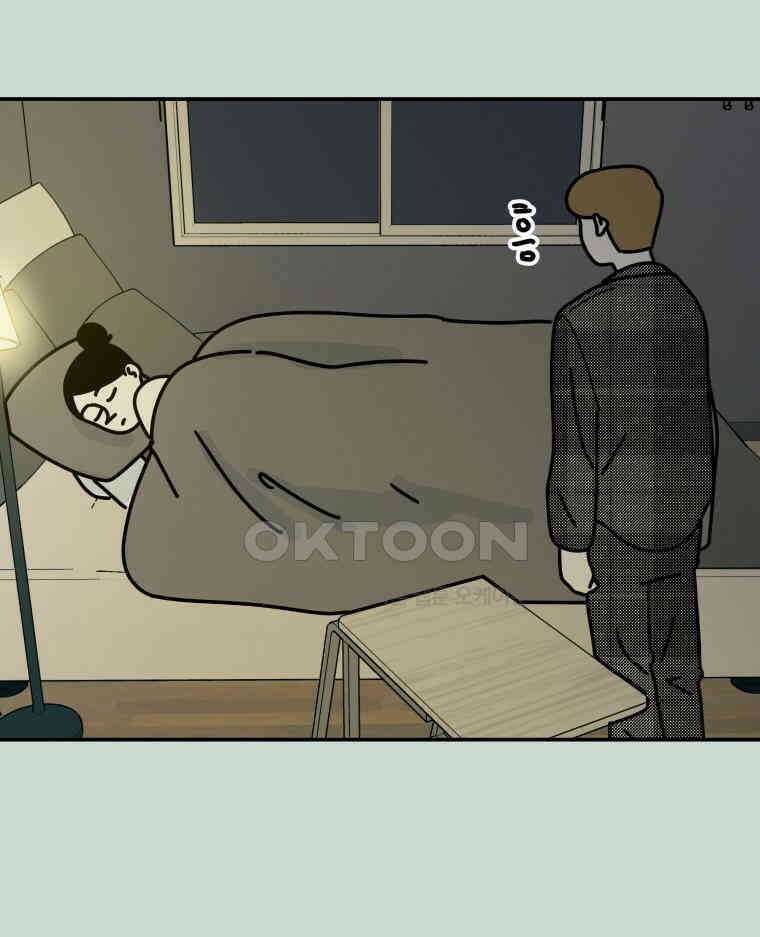 적당한 온도 120화 18