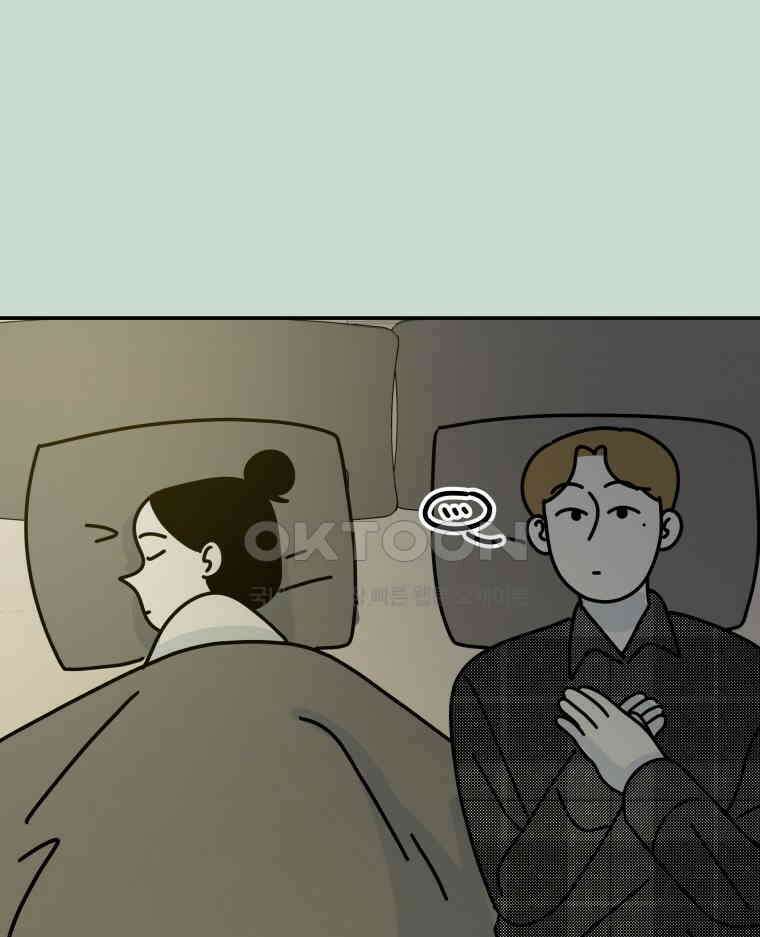 적당한 온도 120화 19