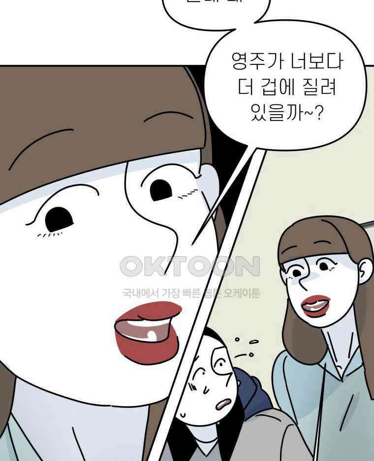 적당한 온도 138화 11