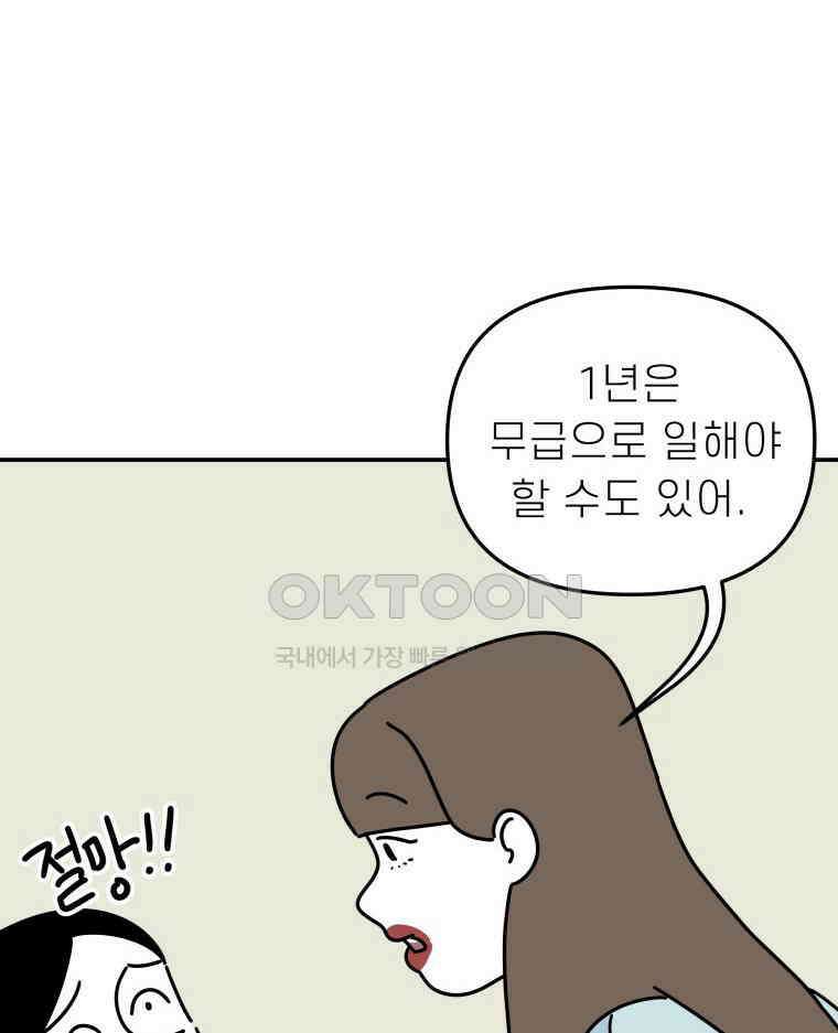적당한 온도 138화 20
