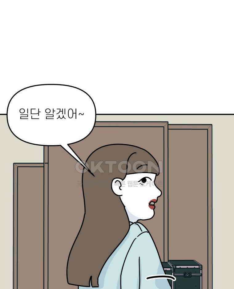적당한 온도 138화 23