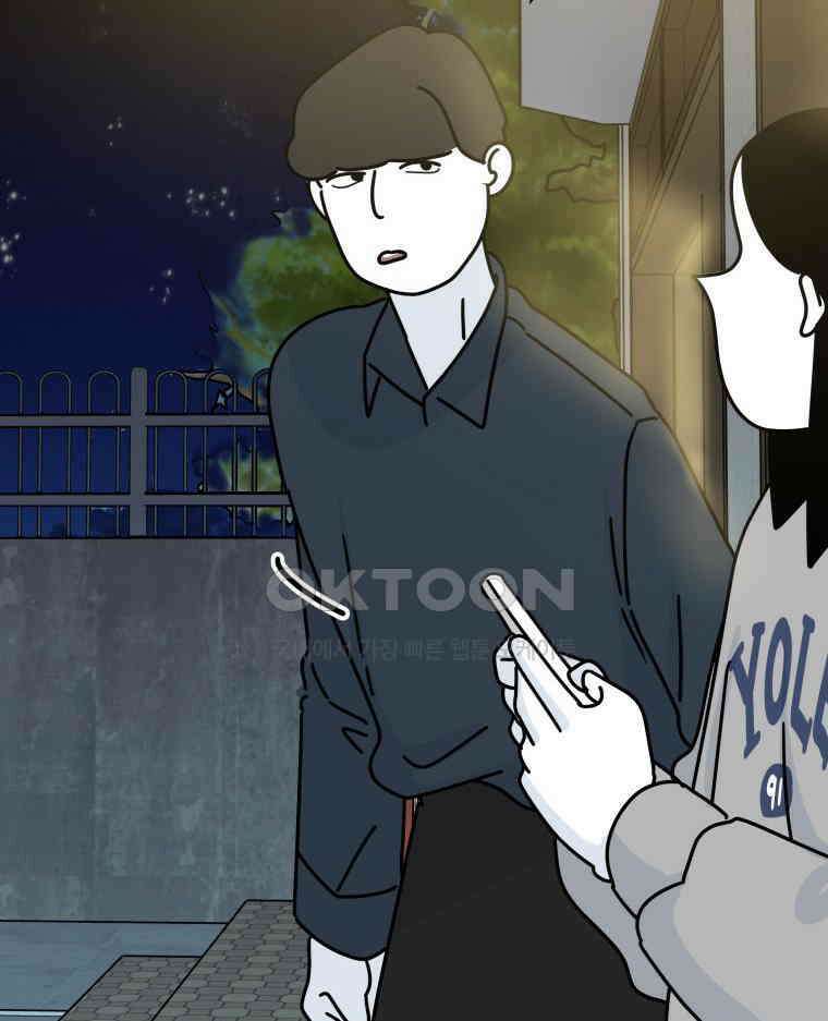적당한 온도 140화 3
