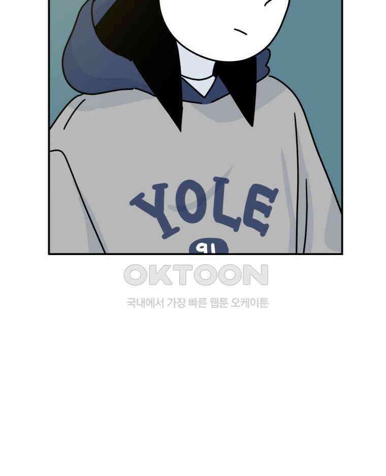 적당한 온도 140화 5