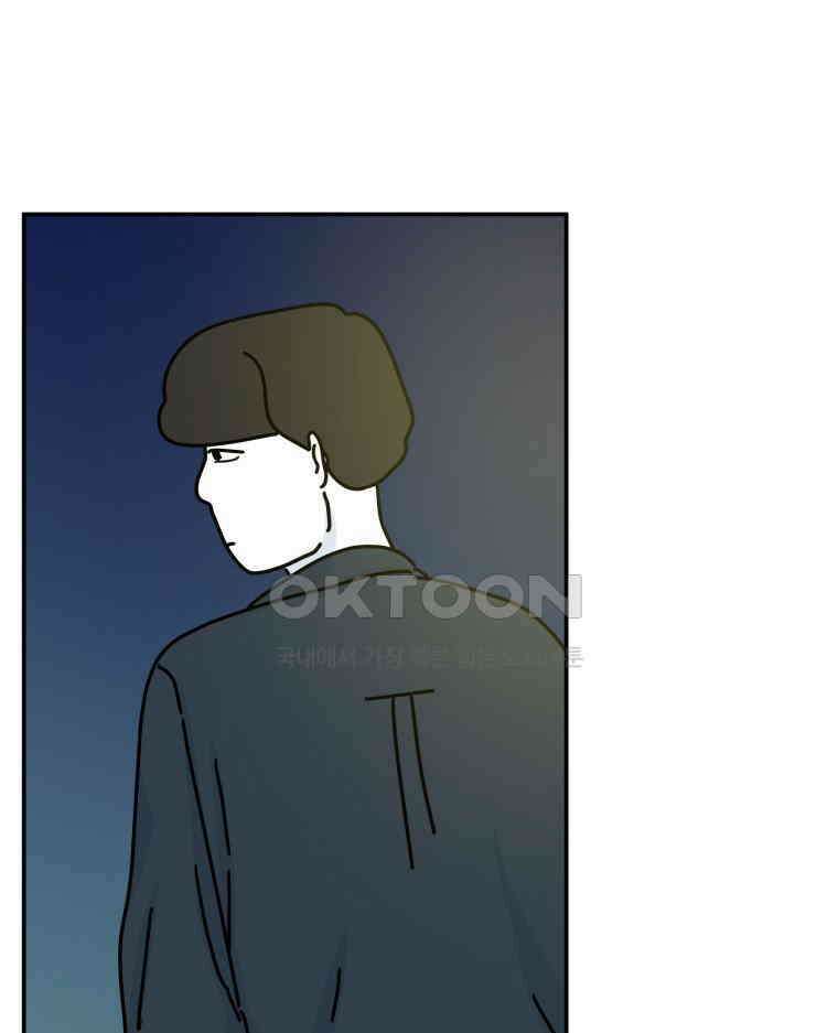 적당한 온도 140화 17