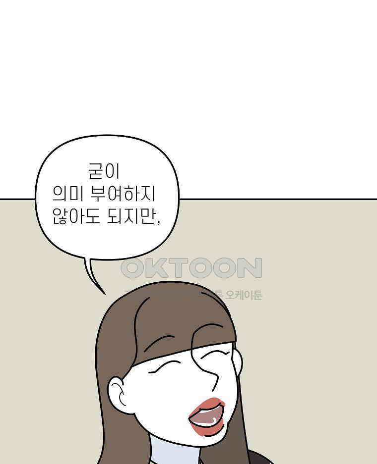 적당한 온도 147화 1