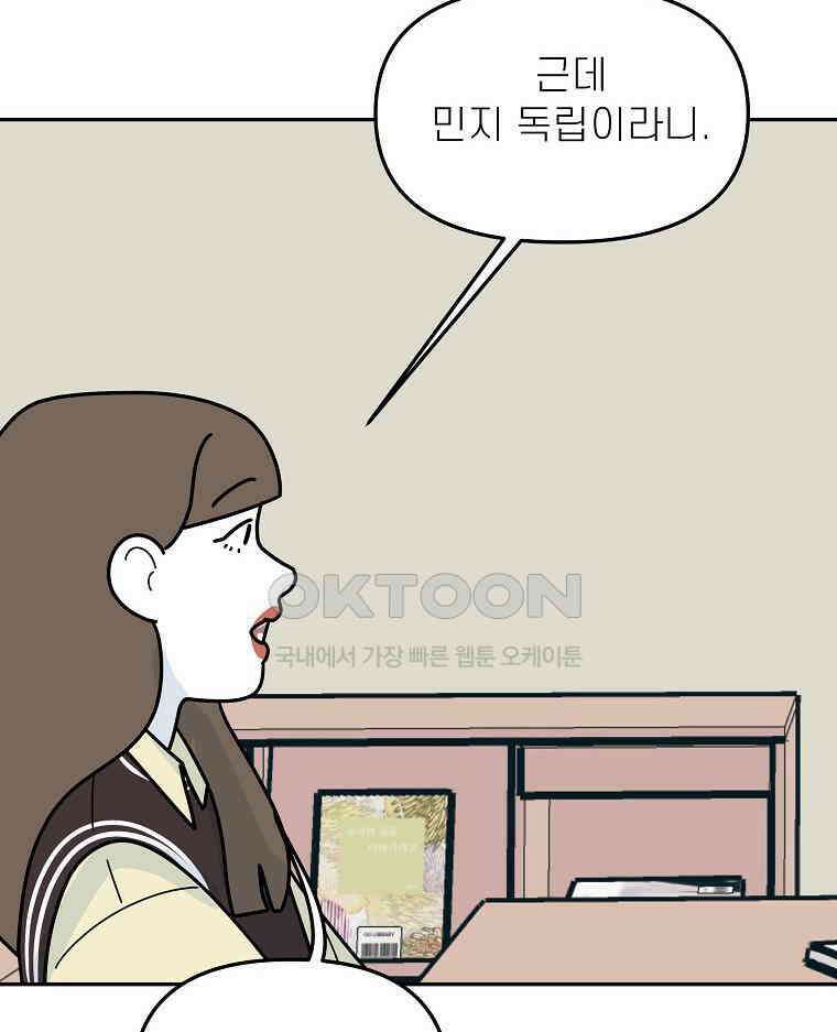 적당한 온도 147화 4