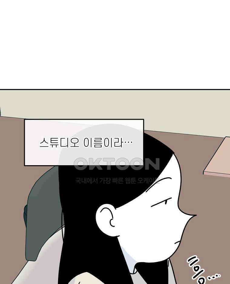 적당한 온도 147화 7