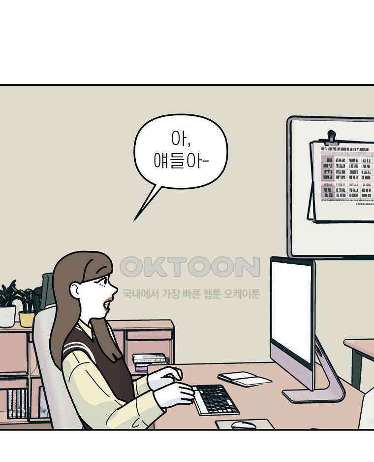 적당한 온도 147화 10