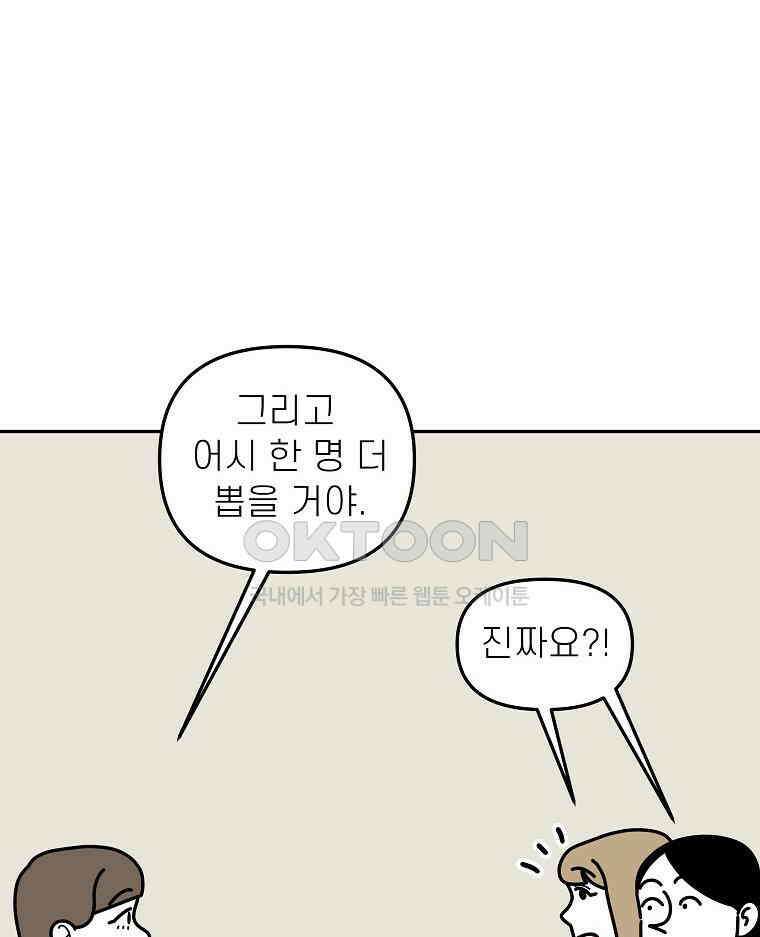 적당한 온도 147화 11