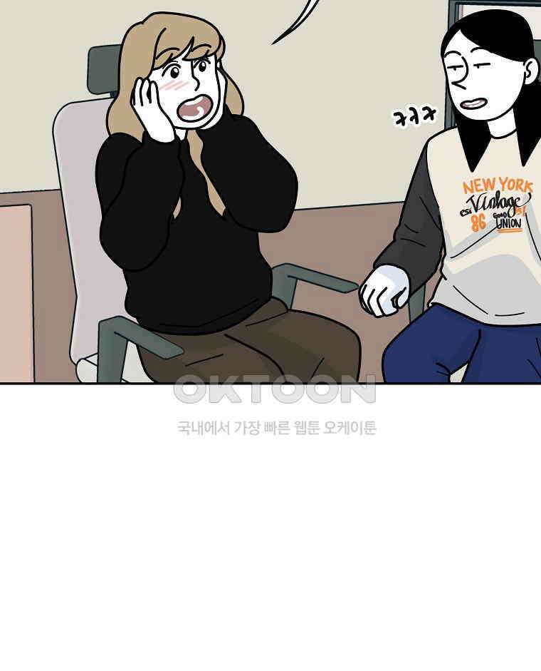 적당한 온도 147화 16