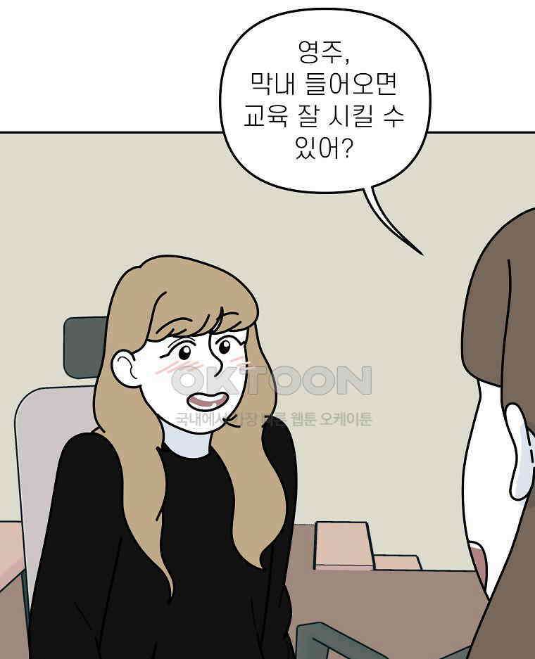 적당한 온도 147화 17