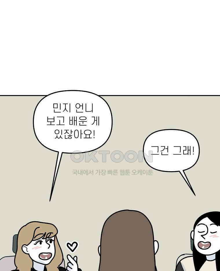 적당한 온도 147화 22