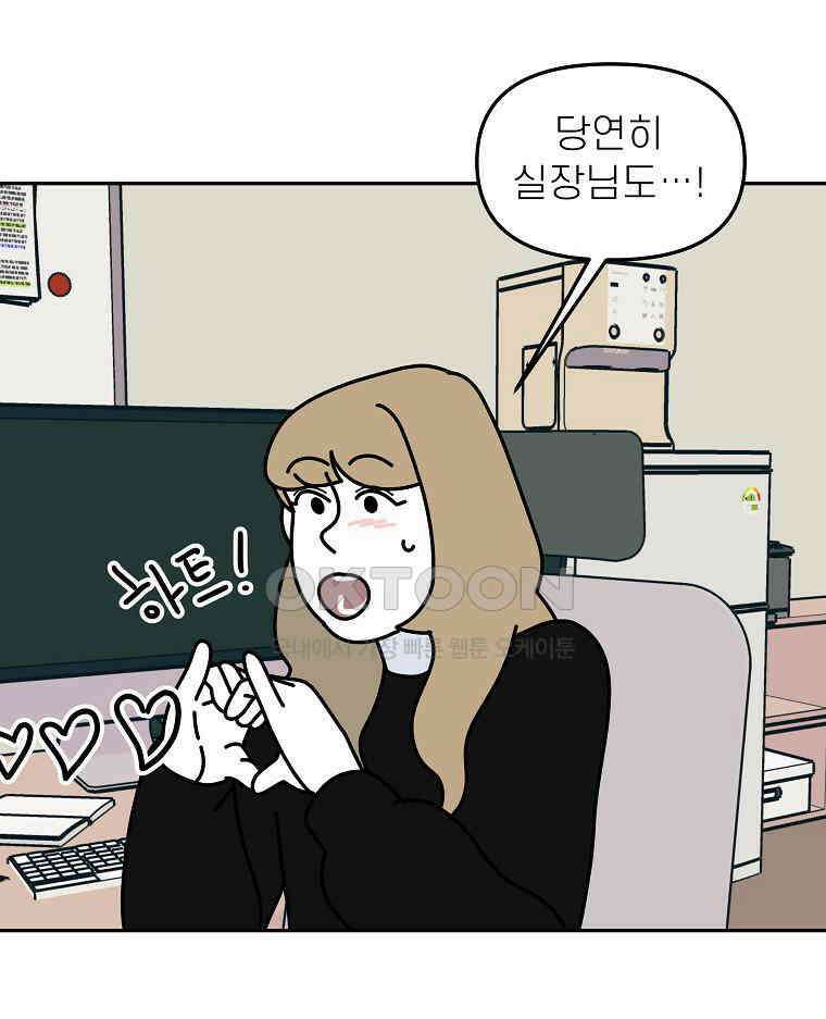 적당한 온도 147화 25