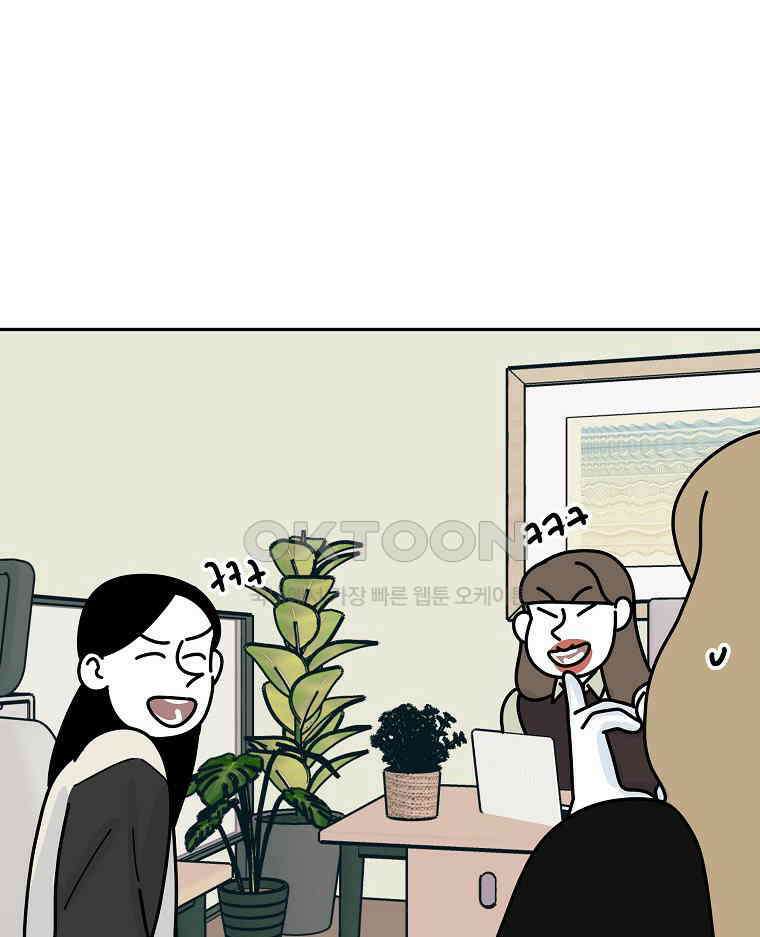 적당한 온도 147화 26