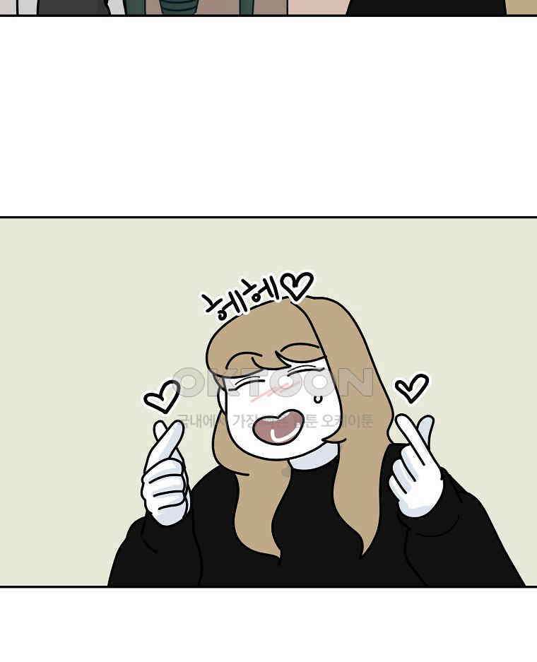 적당한 온도 147화 27