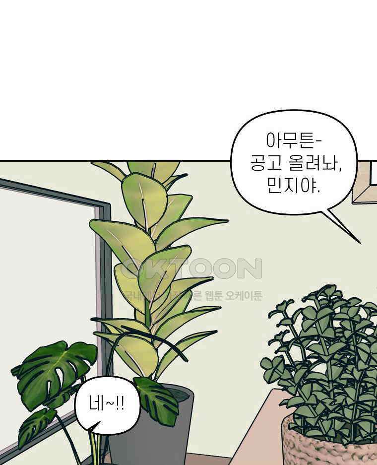 적당한 온도 147화 28