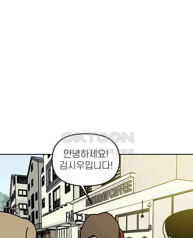 적당한 온도 147화 31