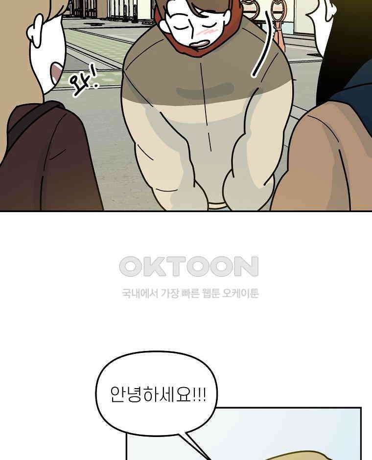 적당한 온도 147화 32