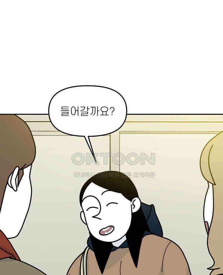 적당한 온도 147화 35