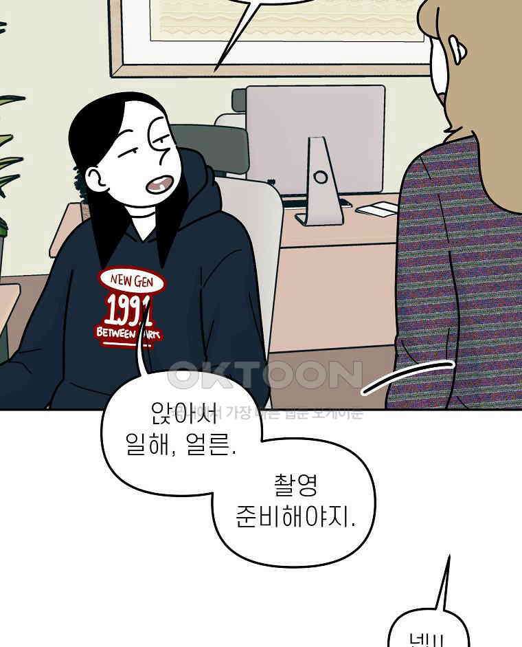 적당한 온도 147화 48