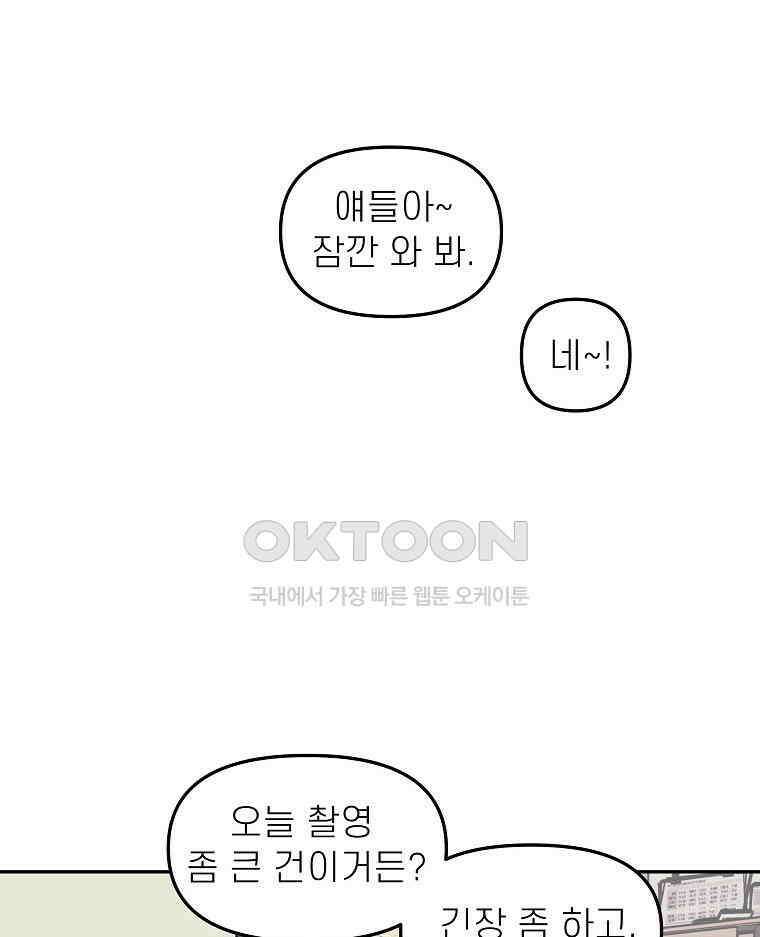 적당한 온도 147화 50