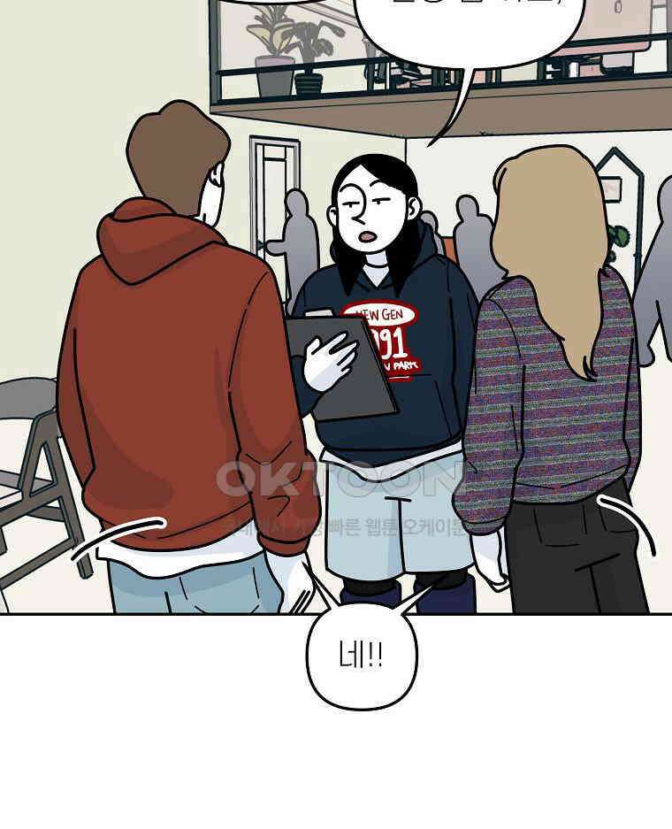 적당한 온도 147화 51