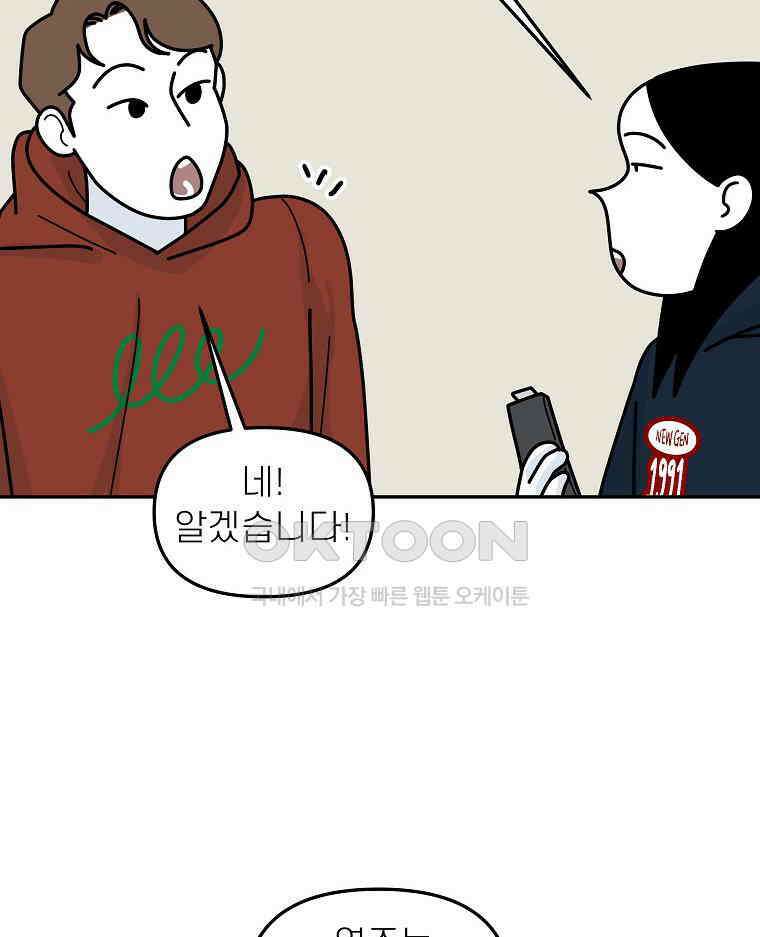 적당한 온도 147화 55