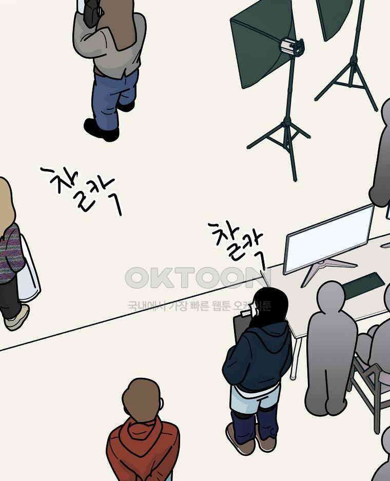 적당한 온도 147화 58