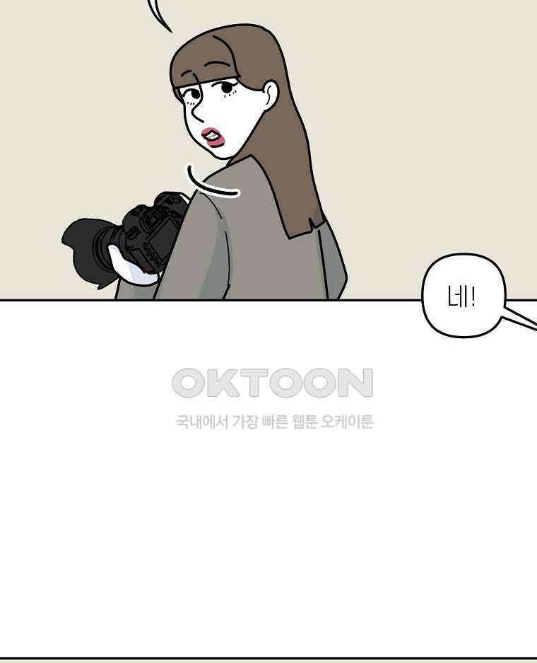 적당한 온도 147화 61