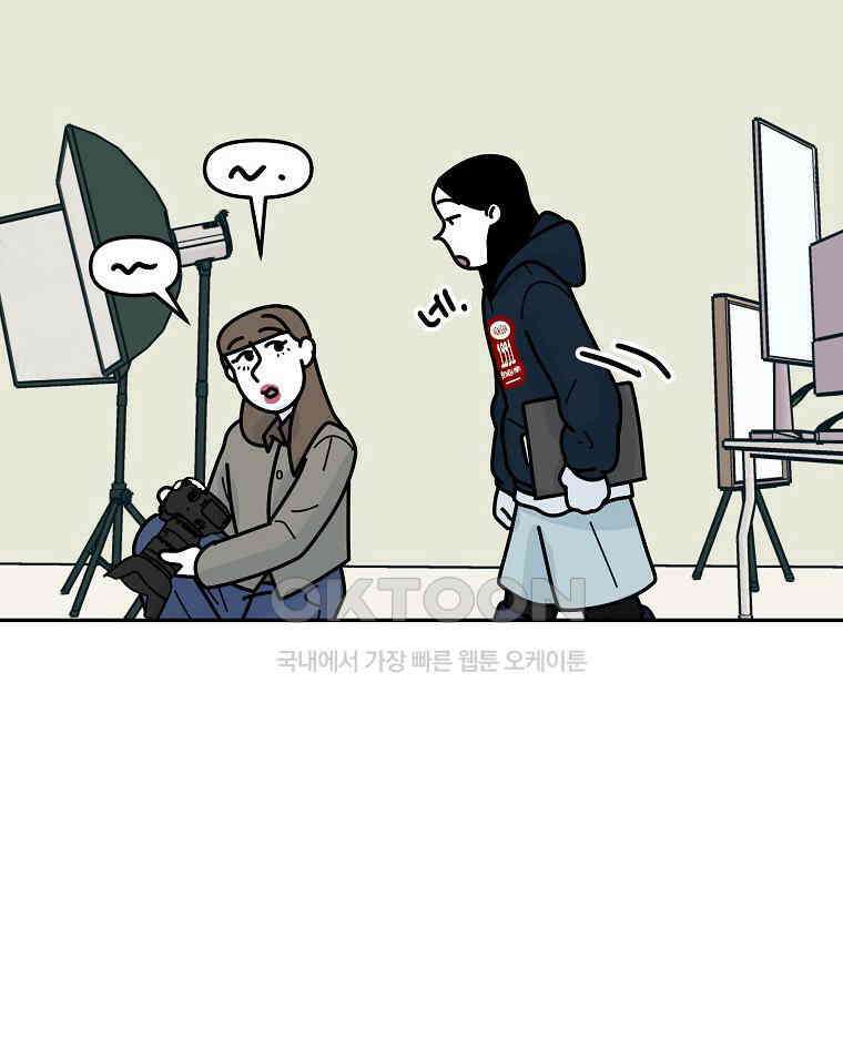 적당한 온도 147화 62