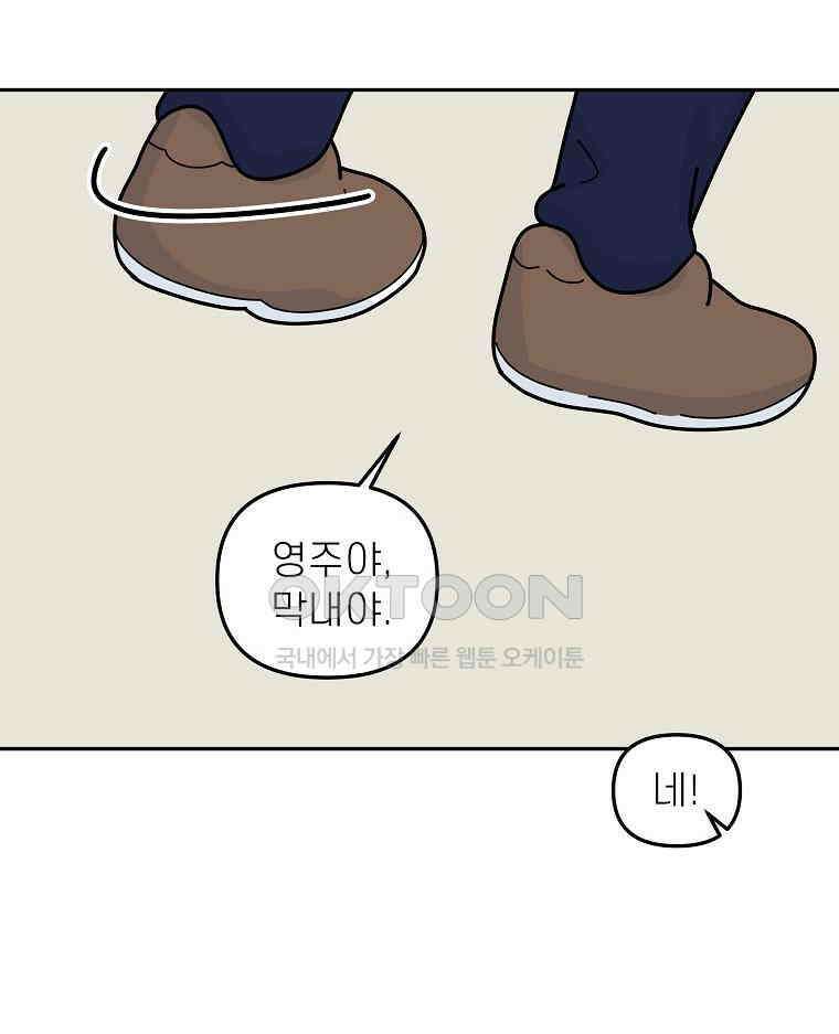 적당한 온도 147화 63