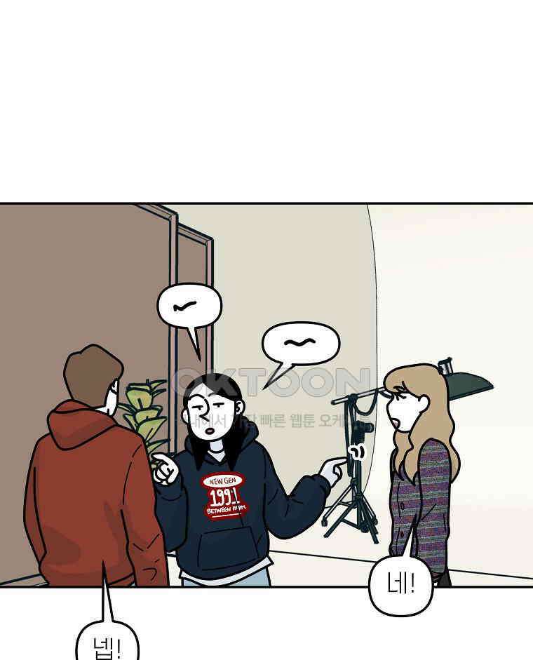 적당한 온도 147화 64
