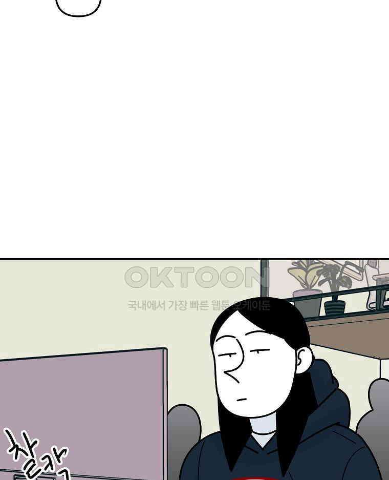 적당한 온도 147화 65
