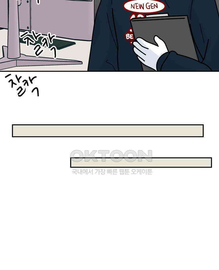 적당한 온도 147화 66