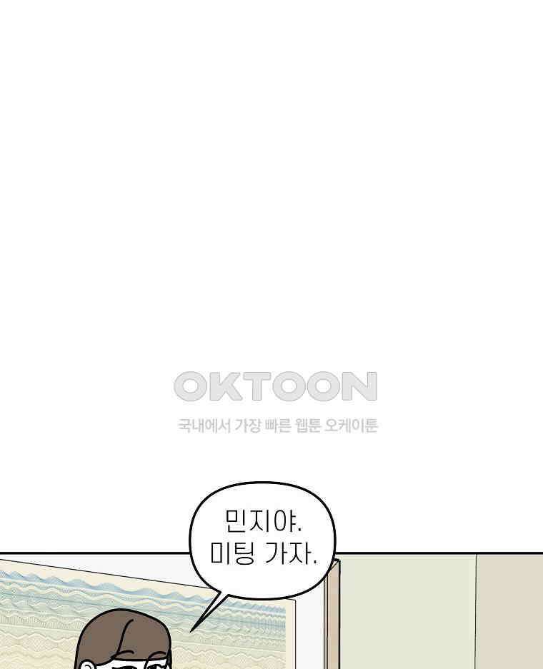 적당한 온도 147화 67