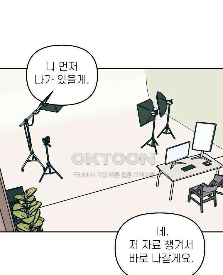 적당한 온도 147화 69