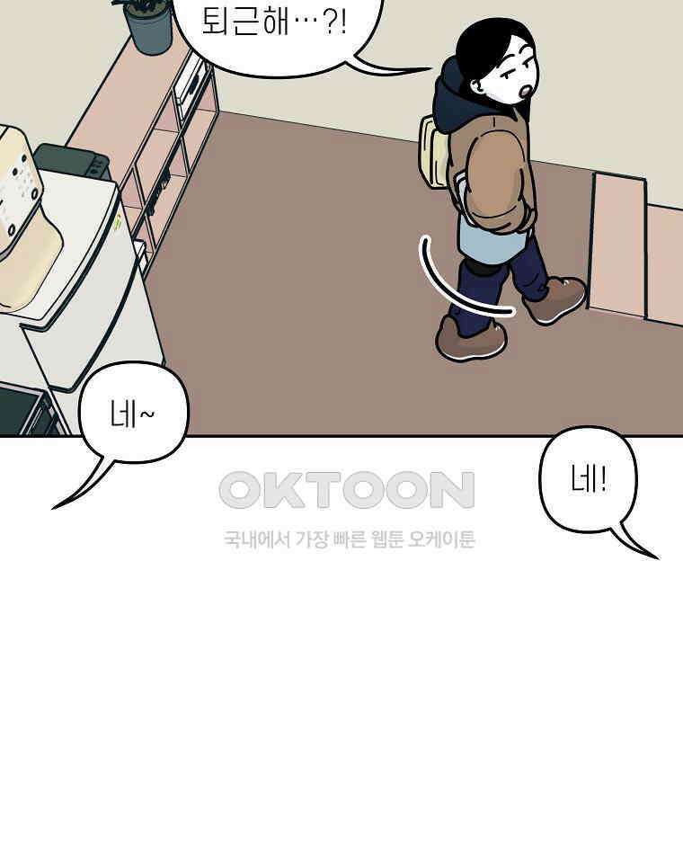 적당한 온도 147화 72