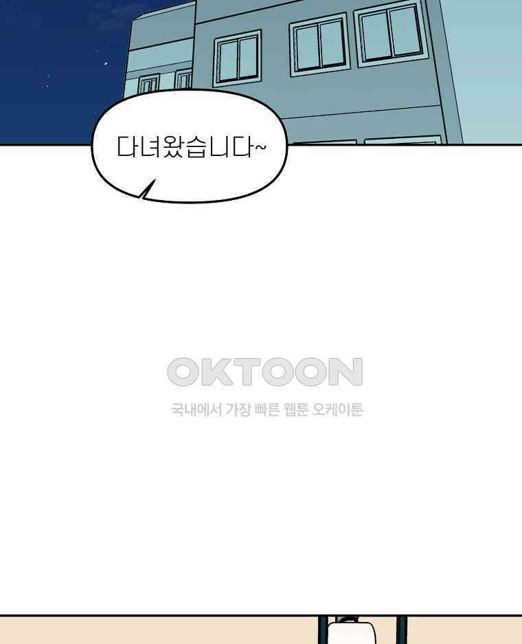 적당한 온도 147화 75