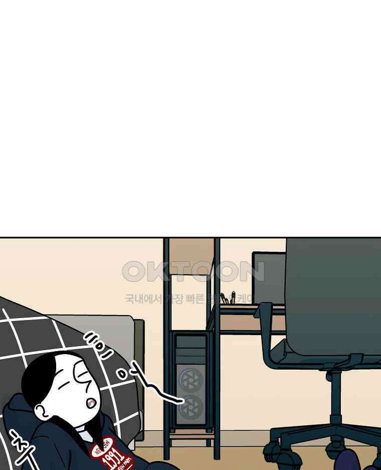 적당한 온도 147화 78