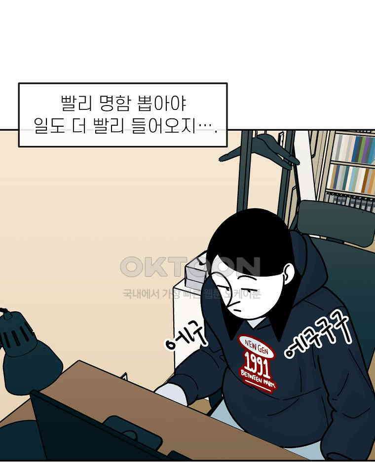 적당한 온도 147화 87