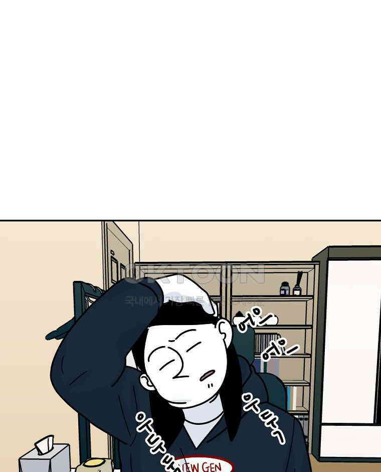 적당한 온도 147화 88